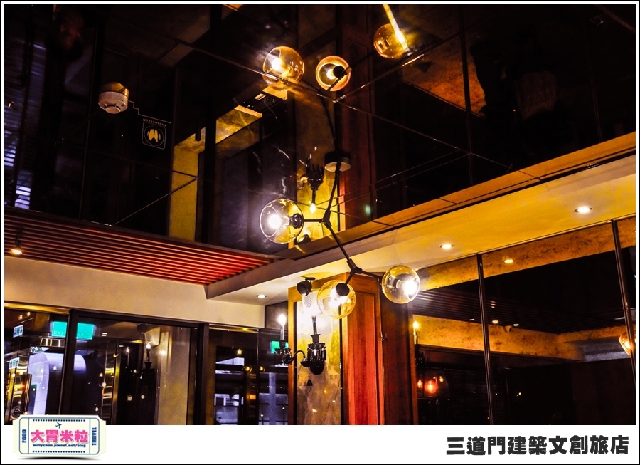 台南住宿@三道門建築文創旅店@大胃米粒0006.jpg