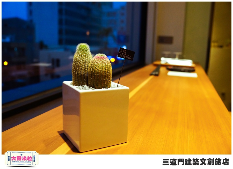 台南住宿@三道門建築文創旅店@大胃米粒0067.jpg