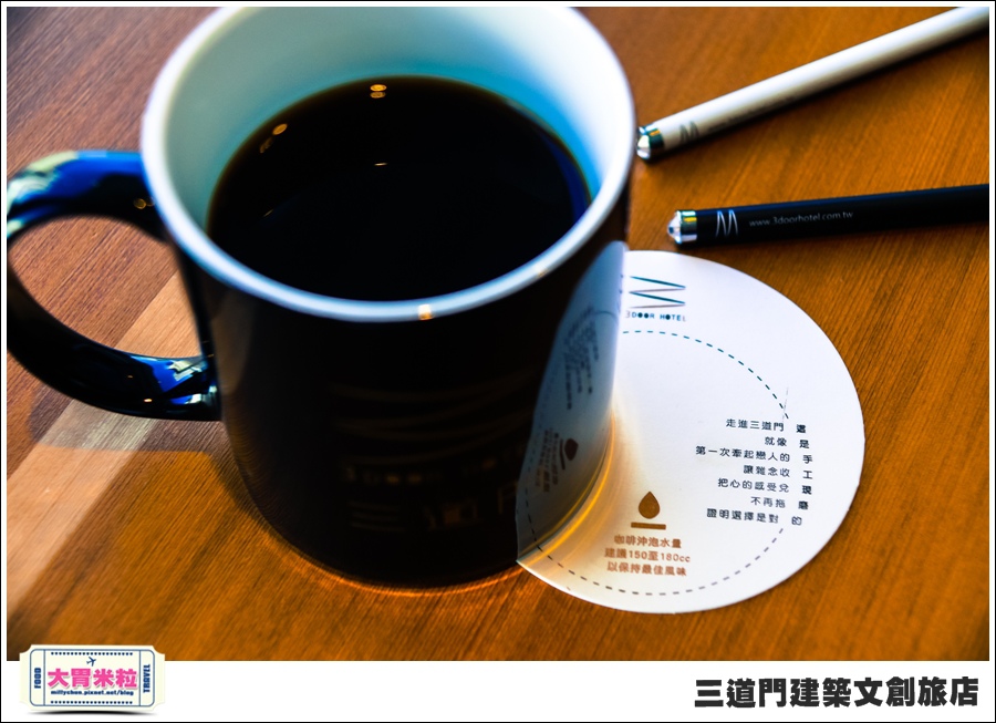 台南住宿@三道門建築文創旅店@大胃米粒0089.jpg