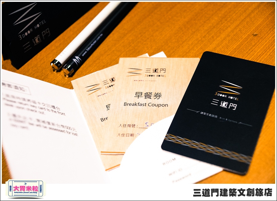 台南住宿@三道門建築文創旅店@大胃米粒0064.jpg