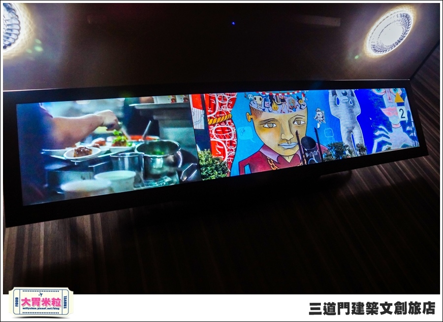 台南住宿@三道門建築文創旅店@大胃米粒0100.jpg