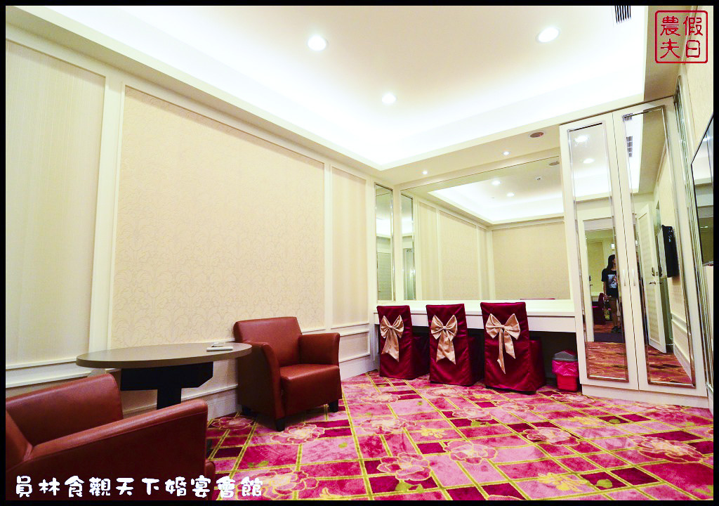 員林食觀天下婚宴會館DSC_9495