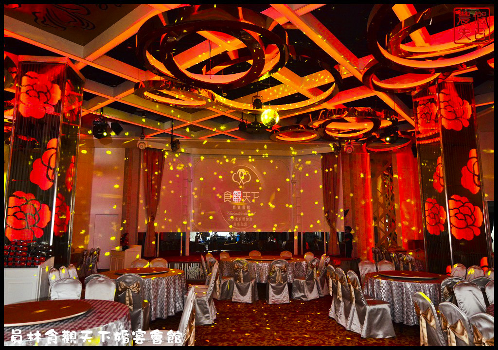 員林食觀天下婚宴會館DSC_9486