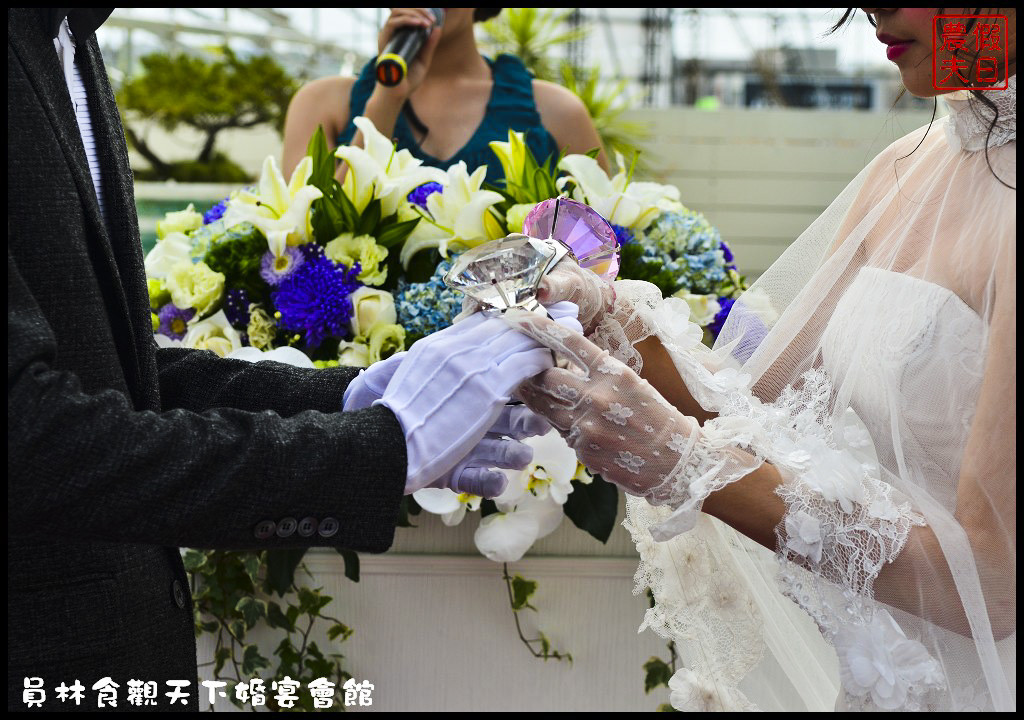 員林食觀天下婚宴會館DSC_9569