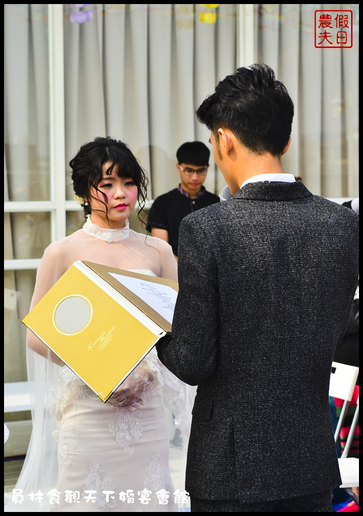 員林食觀天下婚宴會館DSC_9557