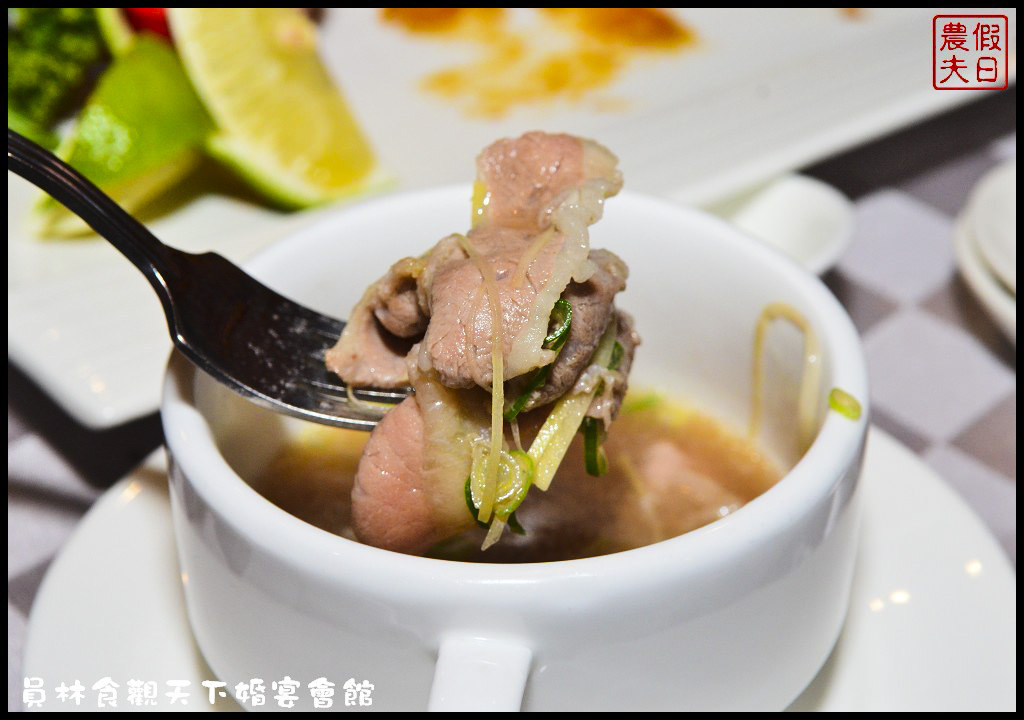 員林食觀天下婚宴會館DSC_9705