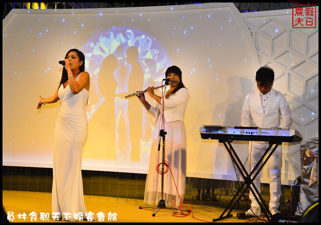 員林食觀天下婚宴會館DSC_9654