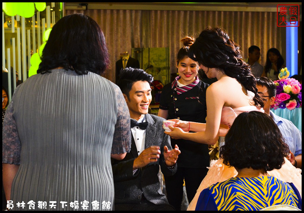 員林食觀天下婚宴會館DSC_9632