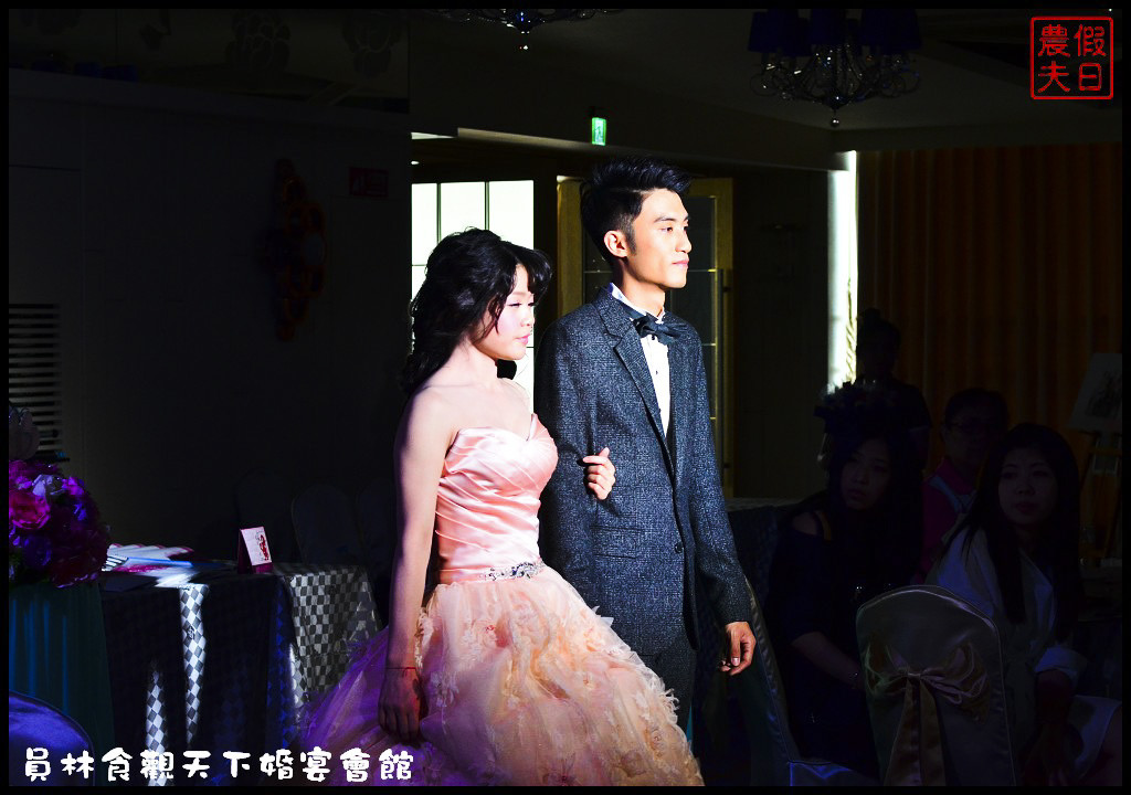 員林食觀天下婚宴會館DSC_9609