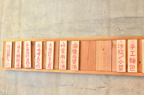 家.溫度湯專門店 SOUP STOCKSTORE:『台中||西區』情感,是這裡最美味的食材 - 家,溫度 湯專賣店(草悟店) SOUP STOCK STORE