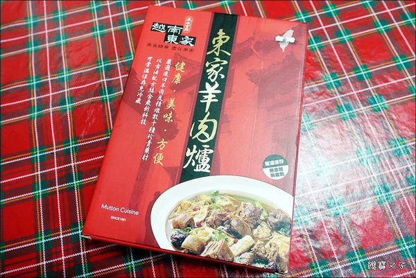 越南東家羊肉爐 (2).JPG