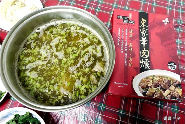 越南東家羊肉爐 (12).JPG