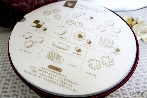 皇樓-復古風喜餅 (21).JPG