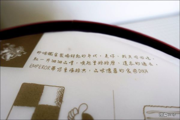 皇樓-復古風喜餅 (19).JPG