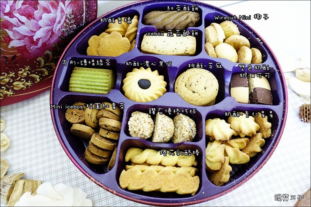 皇樓-復古風喜餅 (23).JPG