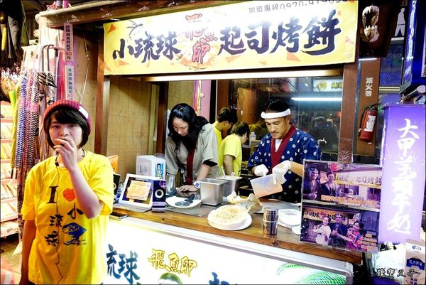 小琉球起司烤餅(逢甲) (3).JPG