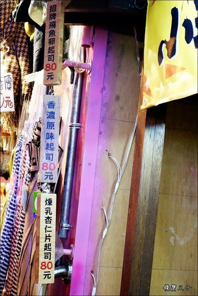 小琉球起司烤餅(逢甲) (5).JPG