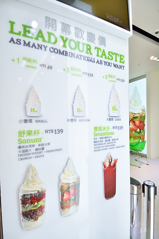 自己選料的西班牙Llaollao 優格冰淇淋:台北信義區華納威秀美食,捷運市政府站101世貿站