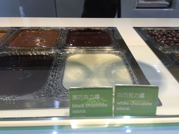 LLAOLLAO：[信義威秀]來自西班牙的健康低卡新選擇-llao llao優格冰淇淋