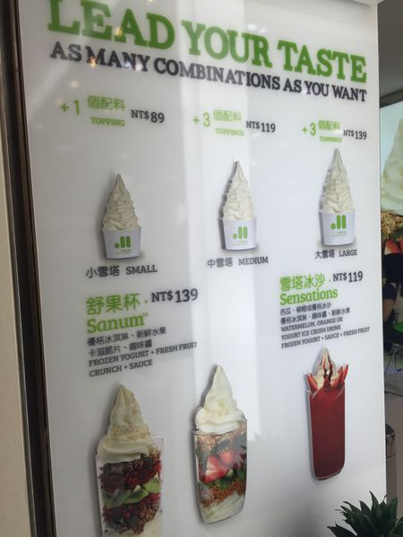 LLAOLLAO：[信義威秀]來自西班牙的健康低卡新選擇-llao llao優格冰淇淋