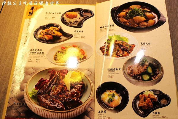 玩笑亭拉麵 なんつッ亭：東區216巷人氣拉麵『玩笑亭拉麵 なんつッ亭』捷運忠孝敦化站