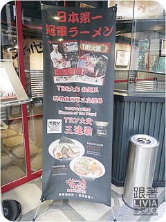 0713-玩笑亭 Nantsuttei (2)