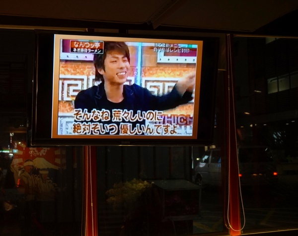 玩笑亭拉麵 なんつッ亭：[忠孝敦化]なんつッ亭 玩笑亭拉麵: 熊本系豚骨湯底+黑蒜香油 -【OpenRice新店快閃祕密客】