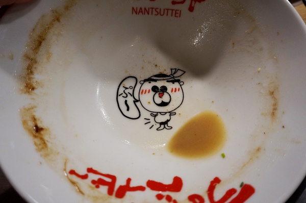 玩笑亭拉麵 なんつッ亭：[忠孝敦化]なんつッ亭 玩笑亭拉麵: 熊本系豚骨湯底+黑蒜香油 -【OpenRice新店快閃祕密客】