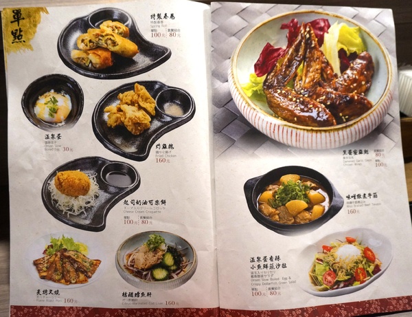 玩笑亭拉麵 なんつッ亭：[忠孝敦化]なんつッ亭 玩笑亭拉麵: 熊本系豚骨湯底+黑蒜香油 -【OpenRice新店快閃祕密客】