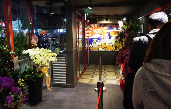 玩笑亭拉麵 なんつッ亭：[忠孝敦化]なんつッ亭 玩笑亭拉麵: 熊本系豚骨湯底+黑蒜香油 -【OpenRice新店快閃祕密客】