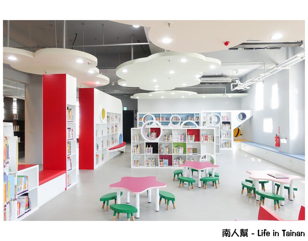 台南市鹽埕圖書館