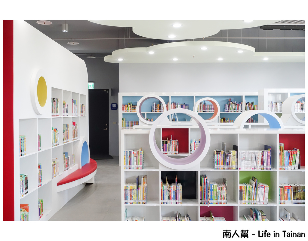 台南市鹽埕圖書館