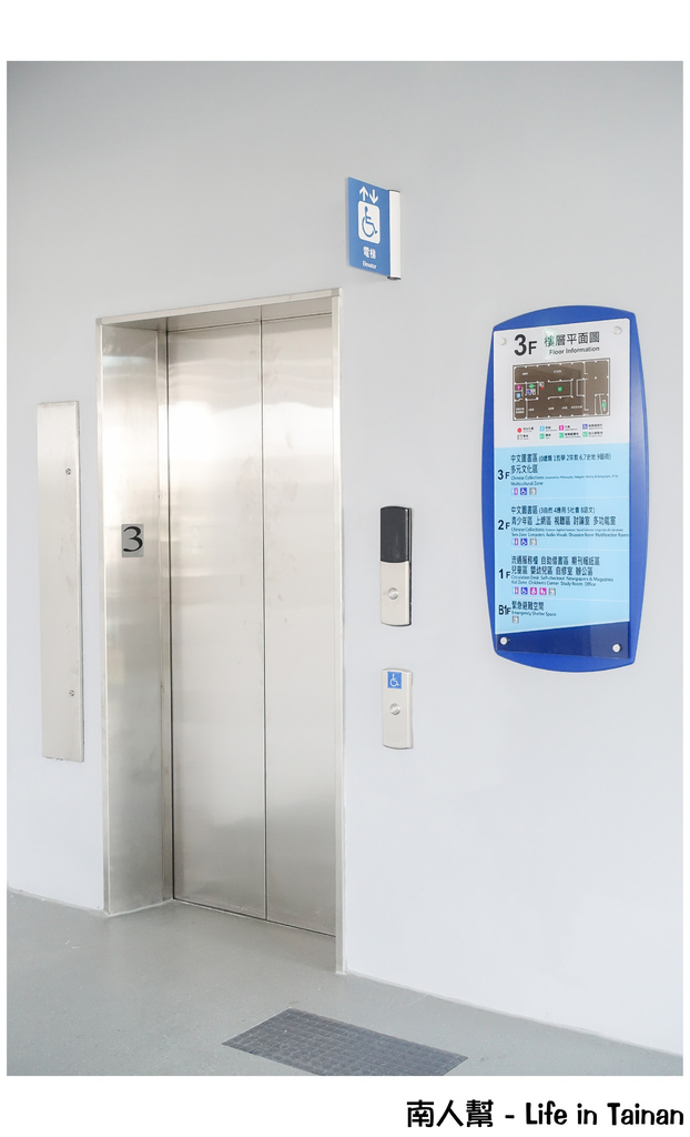 台南市鹽埕圖書館