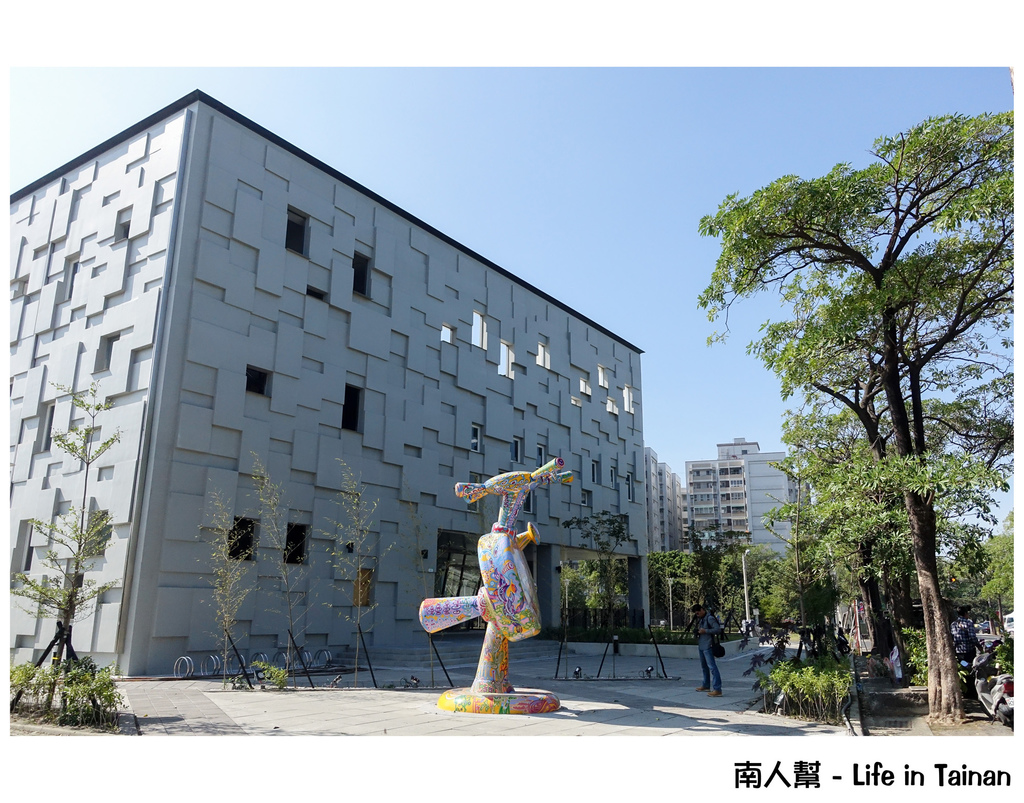 台南市鹽埕圖書館