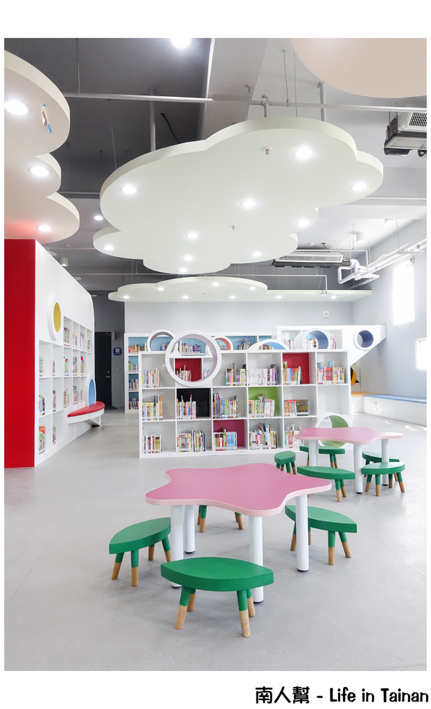 台南市鹽埕圖書館