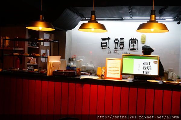 貳頭堂 .師大特色餐廳.陽明山山頂餐廳創意料理新作