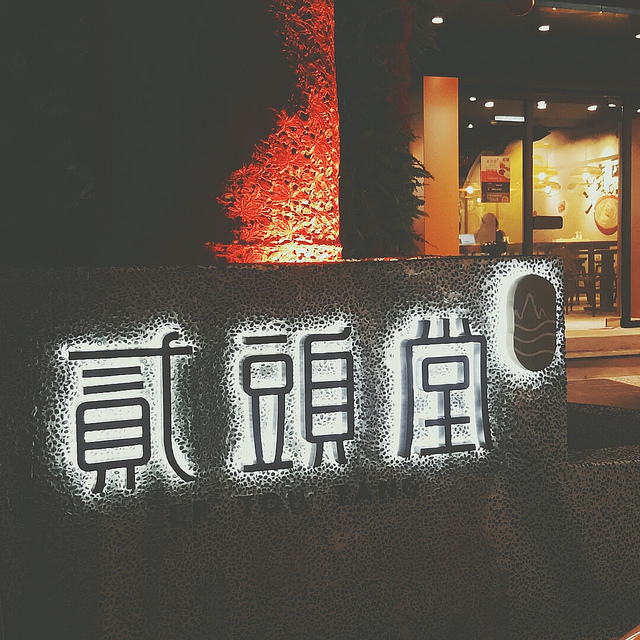 B612-2015-12-11-19-44-50