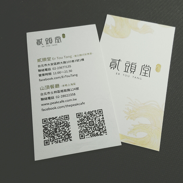 B612-2015-12-28-15-56-54