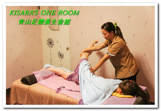 青山 足體養生會館：大里按摩．利用足部及經絡按摩放鬆身心──青山足體養生會館