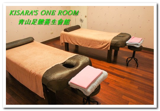 青山 足體養生會館：大里按摩．利用足部及經絡按摩放鬆身心──青山足體養生會館