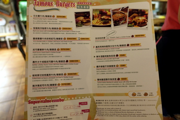 發福廚房(台大店):(胖樺食記)台北公館商圈美式餐點「發福漢堡」。羅斯福路/捷運公館站/商業午餐