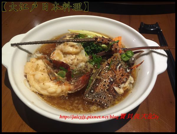 大江戶日本料理:隱身雲林斗六【大江戶日本料理】可以平價..可以奢華日式美食響宴