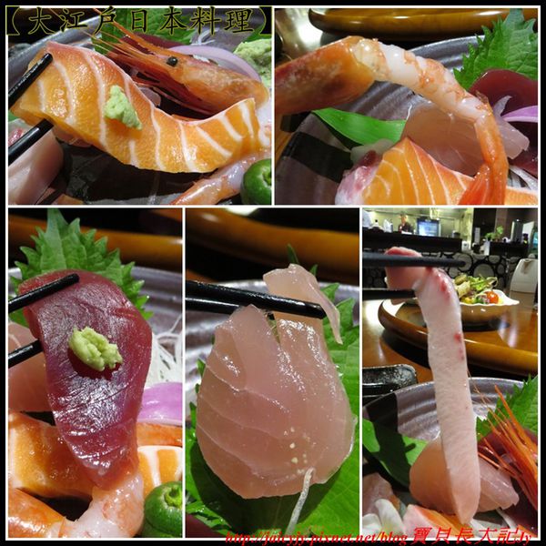 大江戶日本料理:隱身雲林斗六【大江戶日本料理】可以平價..可以奢華日式美食響宴