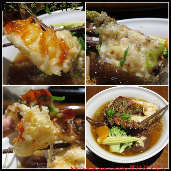 大江戶日本料理:隱身雲林斗六【大江戶日本料理】可以平價..可以奢華日式美食響宴