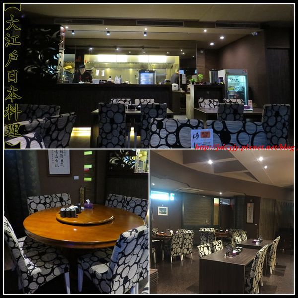 大江戶日本料理:隱身雲林斗六【大江戶日本料理】可以平價..可以奢華日式美食響宴
