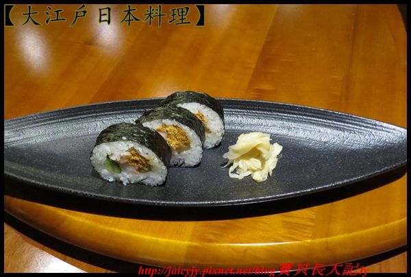 大江戶日本料理:隱身雲林斗六【大江戶日本料理】可以平價..可以奢華日式美食響宴