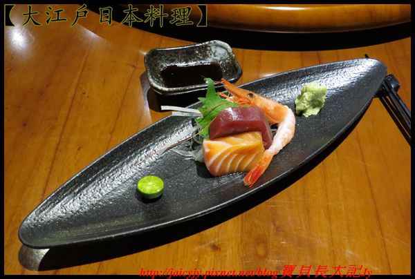 大江戶日本料理:隱身雲林斗六【大江戶日本料理】可以平價..可以奢華日式美食響宴