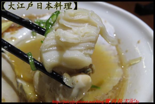 大江戶日本料理:隱身雲林斗六【大江戶日本料理】可以平價..可以奢華日式美食響宴