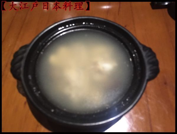 大江戶日本料理:隱身雲林斗六【大江戶日本料理】可以平價..可以奢華日式美食響宴