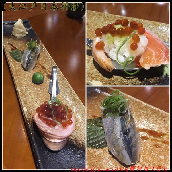 大江戶日本料理:隱身雲林斗六【大江戶日本料理】可以平價..可以奢華日式美食響宴